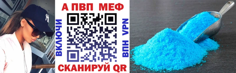 Купить закладки  Ворсма  Альфа ПВП СК КРИС 