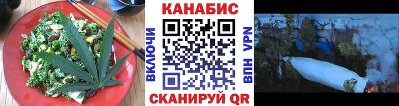 Печенье с ТГК конопля  Купить где  Ворсма 