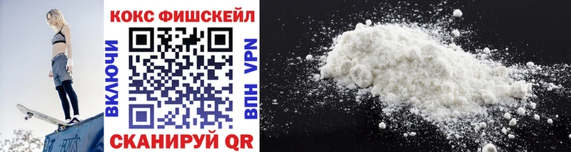 Купить где  Ворсма  КОКАИН Колумбийский 