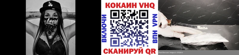 Кокаин Columbia Ворсма