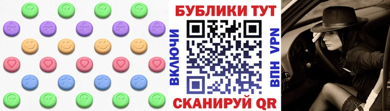 Купить  Ворсма  Экстази 280мг 