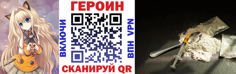 Купить где  Ворсма  Героин гречка 