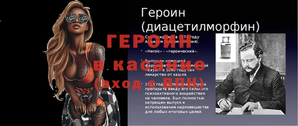 метадон Елизово