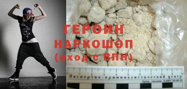 мефедрон VHQ Елабуга