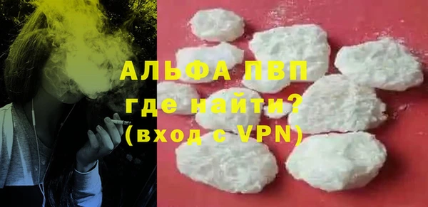 мефедрон VHQ Елабуга