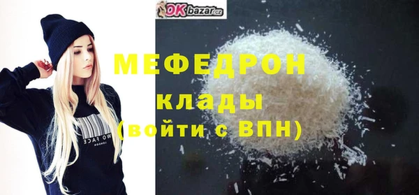 метадон Елизово