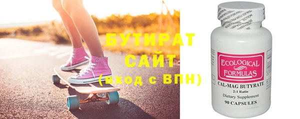 ECSTASY Ельня