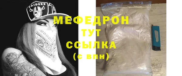 мефедрон VHQ Елабуга