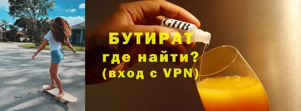 мефедрон VHQ Елабуга