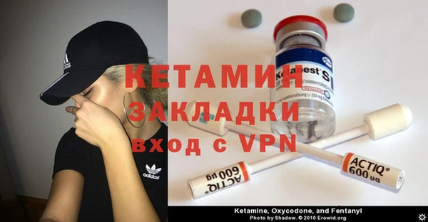 мефедрон VHQ Елабуга