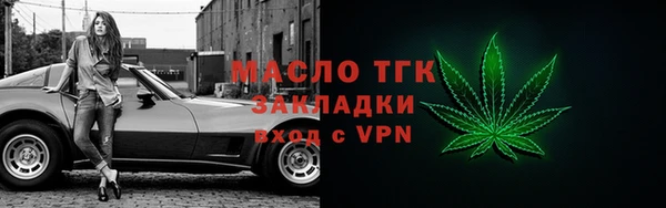 метадон Елизово