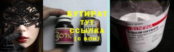 мефедрон VHQ Елабуга