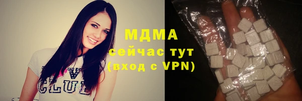 мефедрон VHQ Елабуга