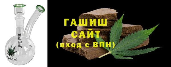 метадон Елизово