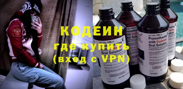 мефедрон VHQ Елабуга