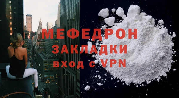 метадон Елизово