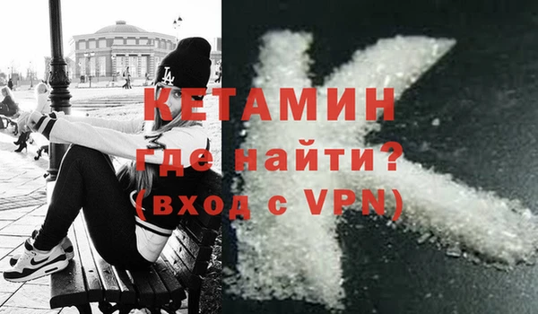 мефедрон VHQ Елабуга