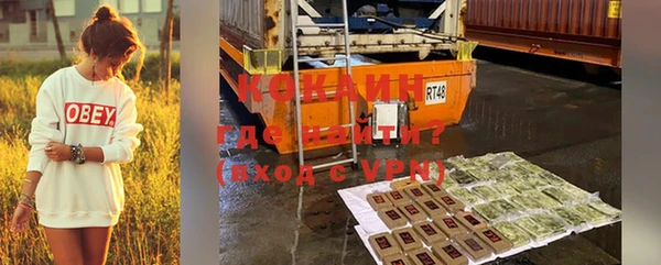 мефедрон VHQ Елабуга