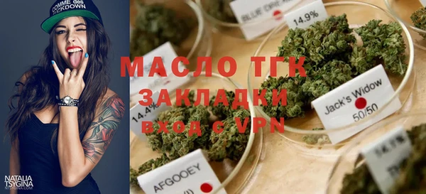 метадон Елизово