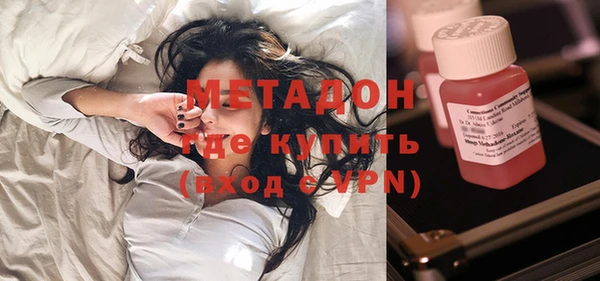 метадон Елизово