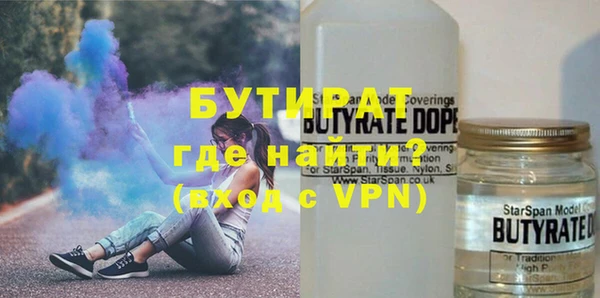 мефедрон VHQ Елабуга