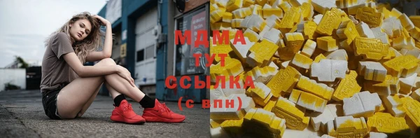 метадон Елизово
