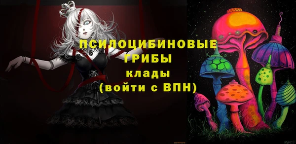 мефедрон VHQ Елабуга