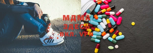 метадон Елизово