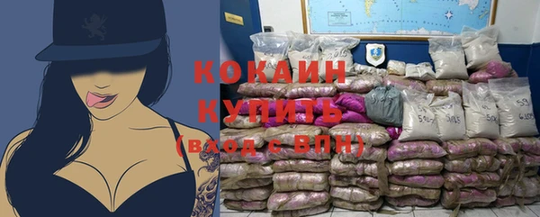 мефедрон VHQ Елабуга
