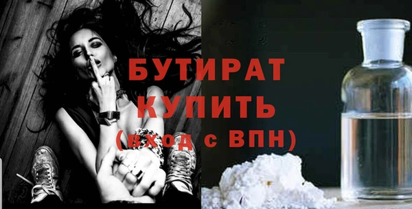 мефедрон VHQ Елабуга