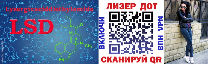 Купить  Ворсма  Лсд 25 экстази кислота 