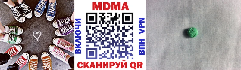 Купить закладки  Ворсма  МДМА VHQ 