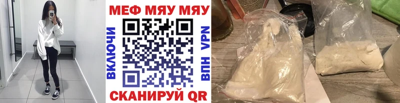 Купить где  Ворсма  Меф кристаллы 