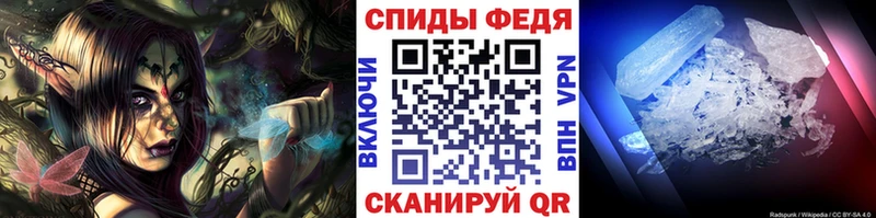 МЕТАМФЕТАМИН винт  Купить закладки  Ворсма 