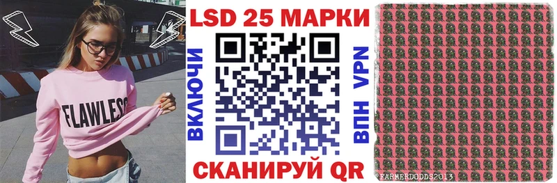Марки N-bome 1500мкг  Купить закладки  Ворсма 