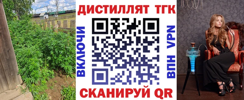 Купить где  Ворсма  ТГК жижа 