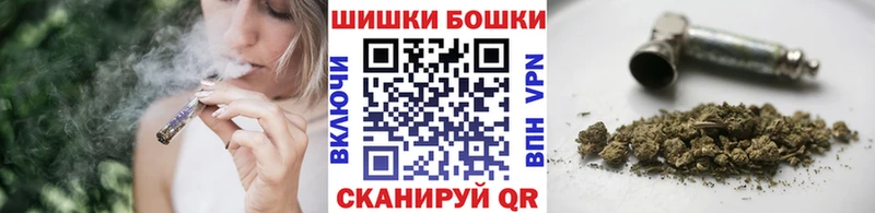 Шишки марихуана семена  Купить закладки  Ворсма 